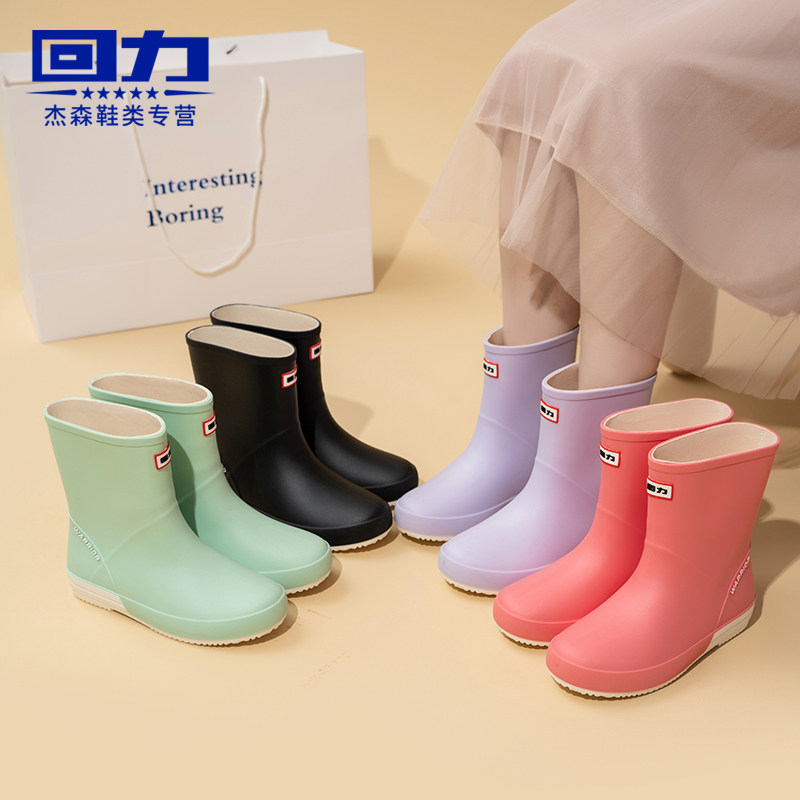  杰森鞋类专营雨鞋