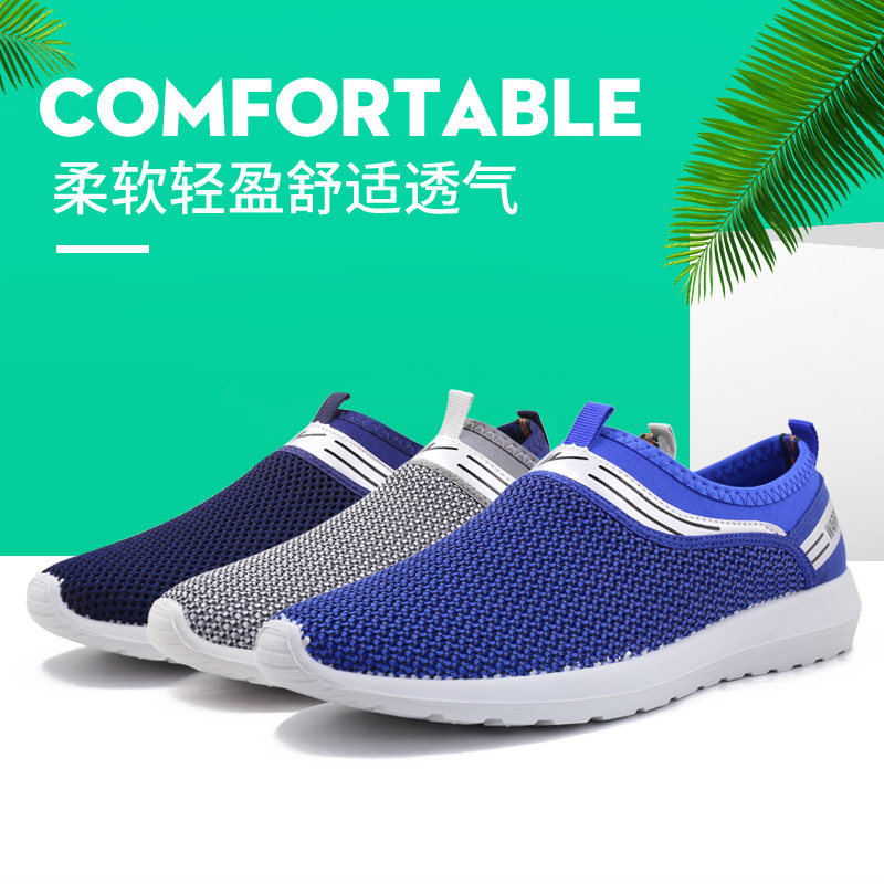 回力夏季2023年新款透气网鞋男男鞋 杰森鞋类专营时尚休闲鞋