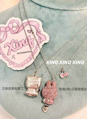 ELEV古早Kitty满钻锁骨链