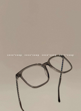 美美美！素颜眼镜/平光镜