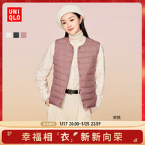 Song anecdote Tongan YouClou womens clothing Advanced light duvet jacket portable vest New Years red Ben life 460930