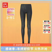 Uugaku womens clothing HEATTECH knit pantyhose (hit bottom pants 2023 autumn winter new) 460521