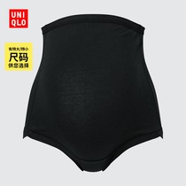 Uugaku women in pregnant womens shorts (underpants high waist) 457465
