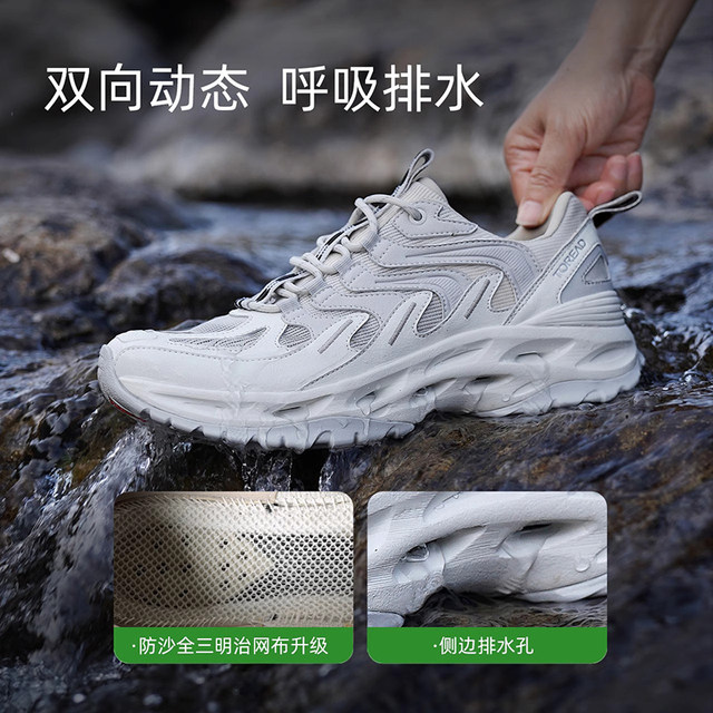 Pathfinder summer river tracing shoes ນອກເກີບ wading non-slip
