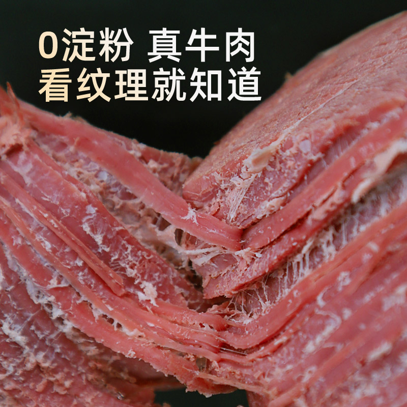 周家口老于五香熟食真空河南特产即食250g酱卤味牛肉年货送礼盒