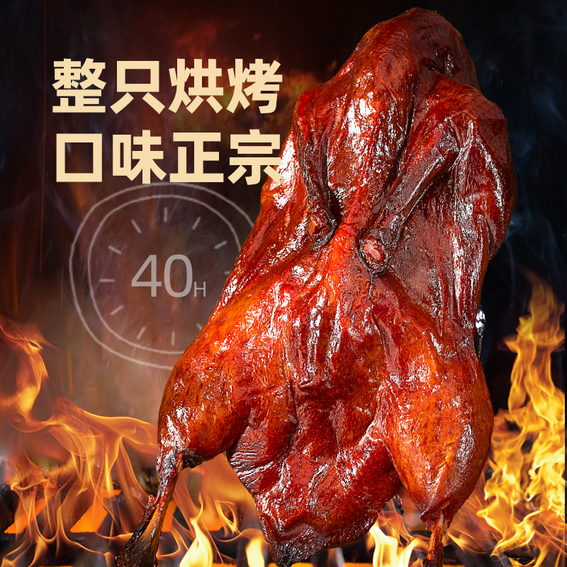 周家口酱板鸭河南特产送礼老字号真空包装即食卤味熟食年货礼盒