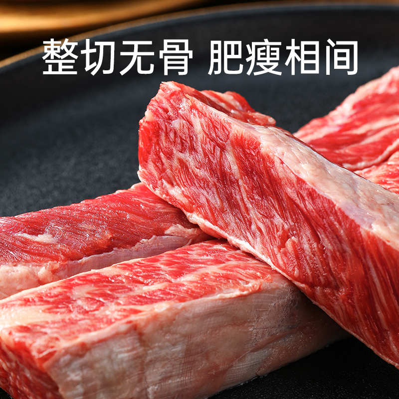 周家口生鲜牛肋条肉谷饲原切精修2000g肋排去骨烧烤火锅炖煮