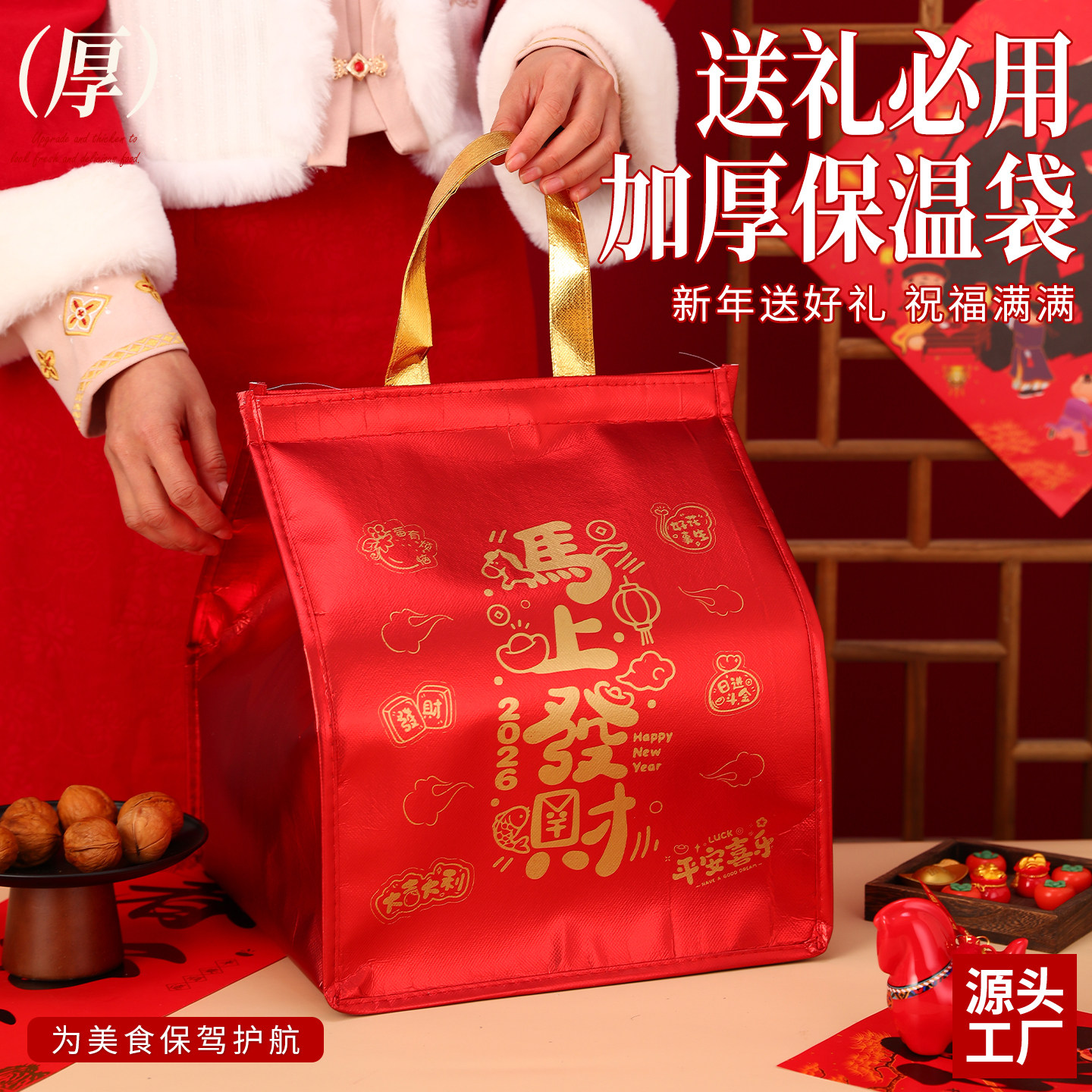 马上发财新年礼品袋海鲜牛肉丸盆菜礼品袋酒店外卖配送打包袋定制,淘宝优惠券,粉丝福利购,淘宝优惠卷