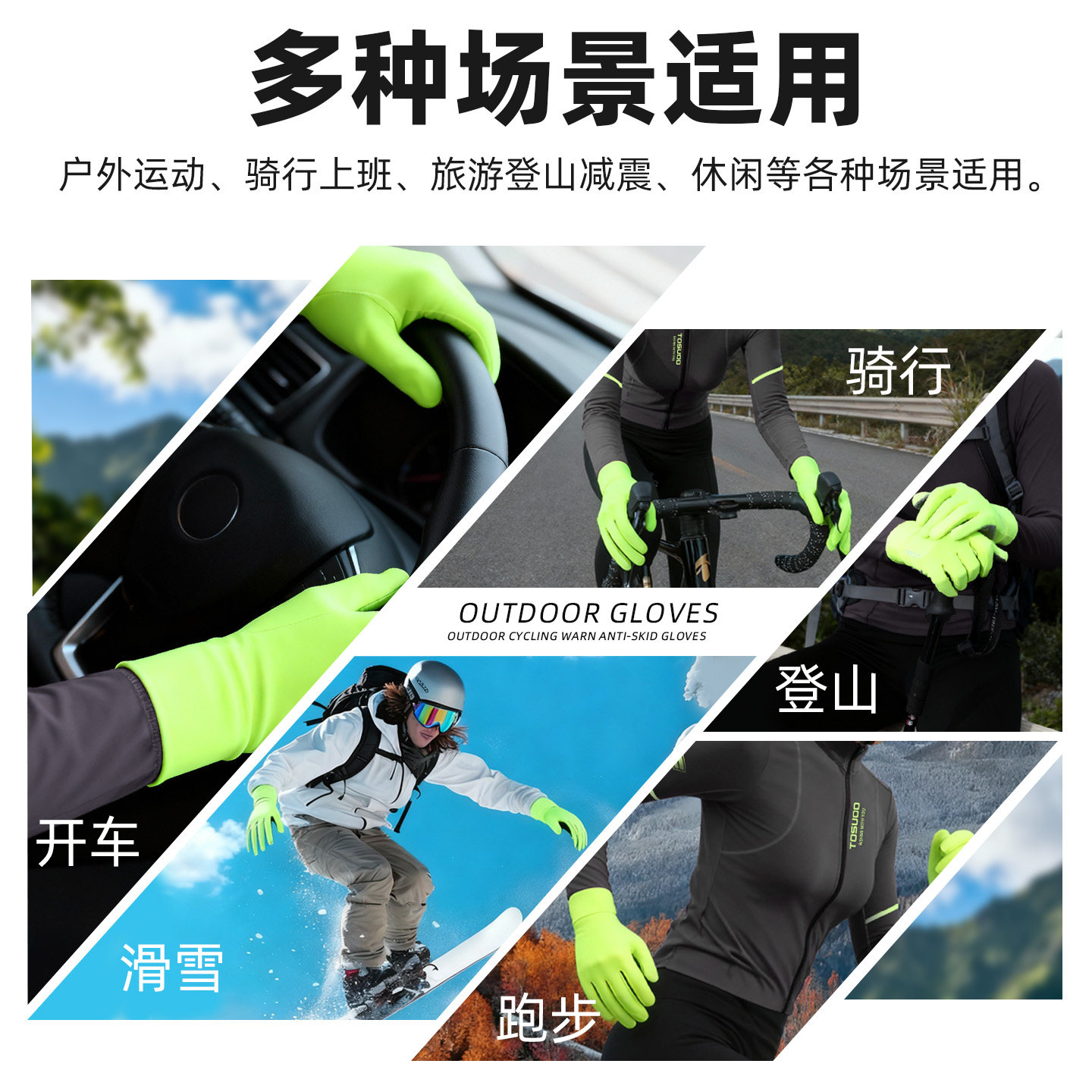 塔斯队长骑行手套冬季防风防寒加绒保暖户外运动跑步防滑触屏手套,淘宝优惠券,粉丝福利购,淘宝优惠卷