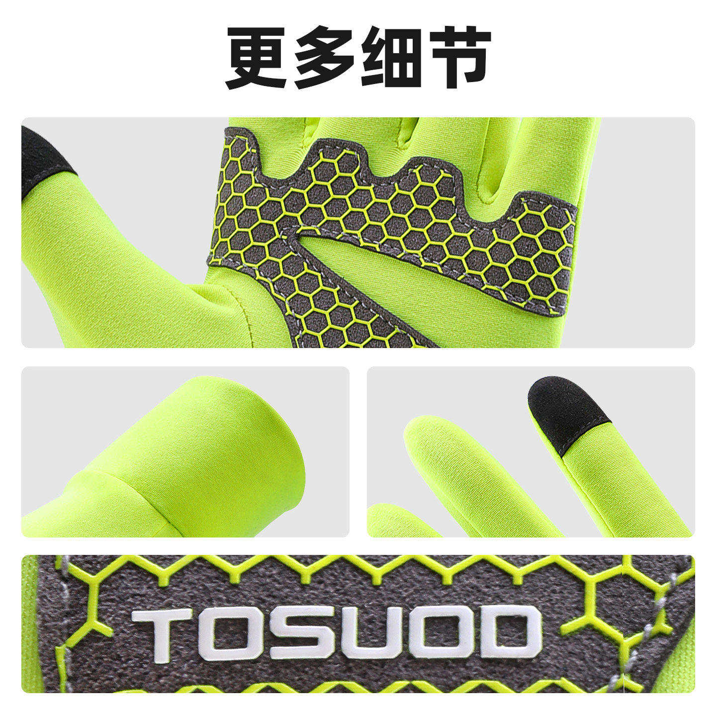 塔斯队长骑行手套冬季防风防寒加绒保暖户外运动跑步防滑触屏手套,淘宝优惠券,粉丝福利购,淘宝优惠卷