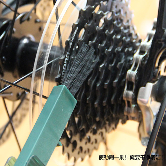 Sailing road bike lubrication kit tool chain washer