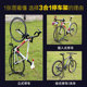 3-in-1 bicycle L-shaped plug-in support stand vertical
