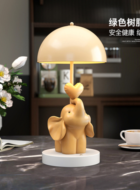 卡通大象台灯摆件高级感客厅卧室床头柜轻奢氛围感小夜灯生日礼物