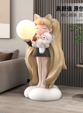 映森女孩落地摆件托盘收纳