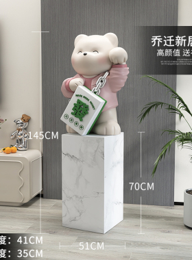 映森招财熊大理石摆件开业礼物