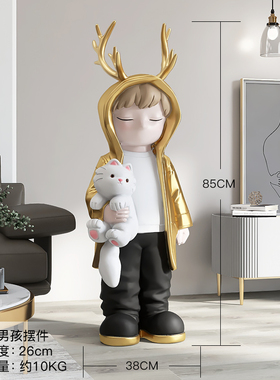 男孩落地摆件轻奢风乔迁新居礼品