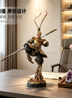 齐天大圣孙悟空桌面摆件礼品