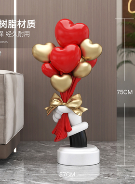 轻奢爱心气球花束落地摆件