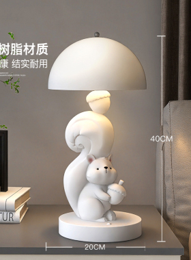 可爱松鼠台灯摆件家居饰品客厅卧室床头睡眠氛围感小夜灯生日礼物