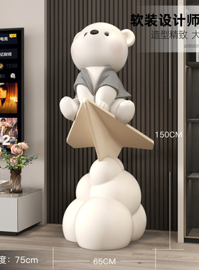 大号熊公仔摆件内置蓝牙音响