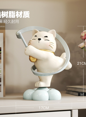 卡通猫摆件自动旋转稳定情绪神器