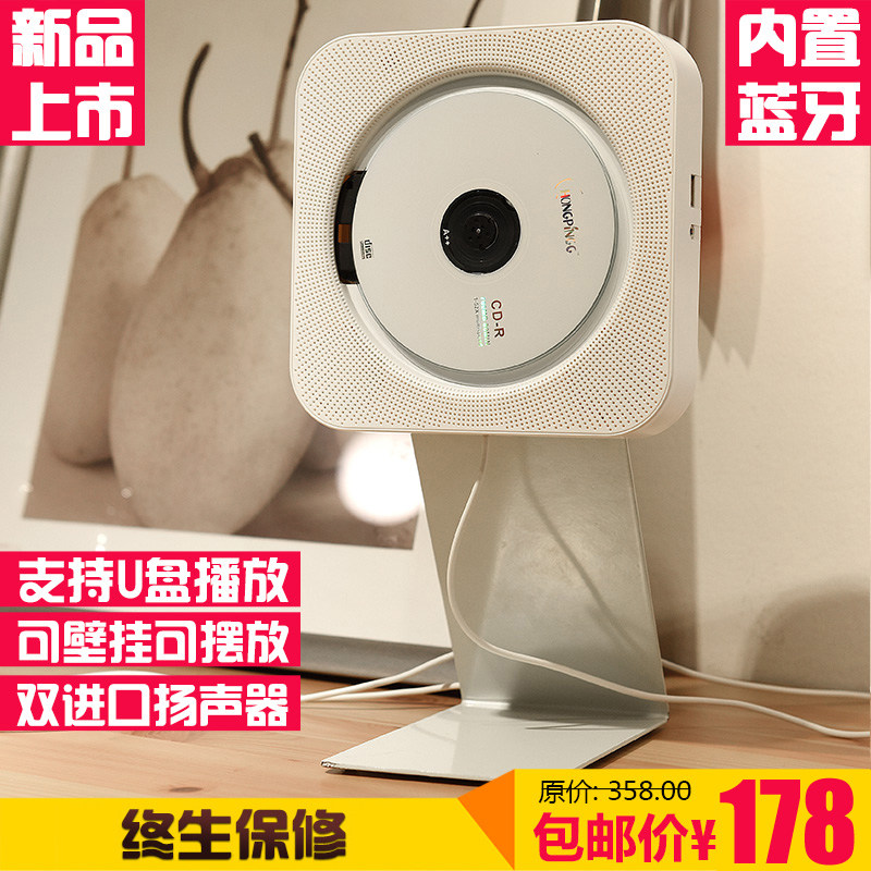 复古听专辑CD机壁挂式便携蓝牙DVD播放机定制音乐光盘播放器光碟_虎窝淘