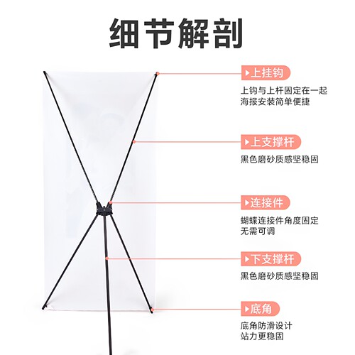韩式x展架80180易拉宝结婚迎宾海报展示架立式落地广告架HX80 - 图0