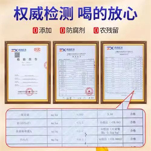 北京同仁堂红糖姜茶大姨妈生姜汤汁阿胶人参黑糖姜枣茶官方旗舰店 - 图2