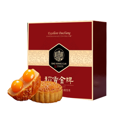稻香村月饼礼盒中秋节