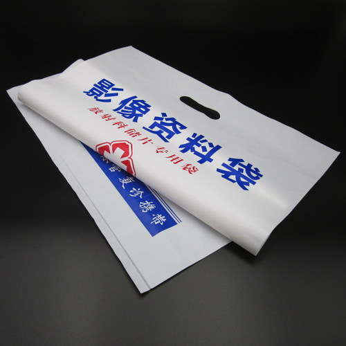 医院影像资料袋CT袋子手提塑料袋通用胶片袋可定做四指袋印刷LOGO - 图1