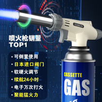 Spray gun headlock Liquefied Gas Tank Spray Fire gun Burn with fire Handheld Ignitor Spray Lights Home Flame Baking Gun