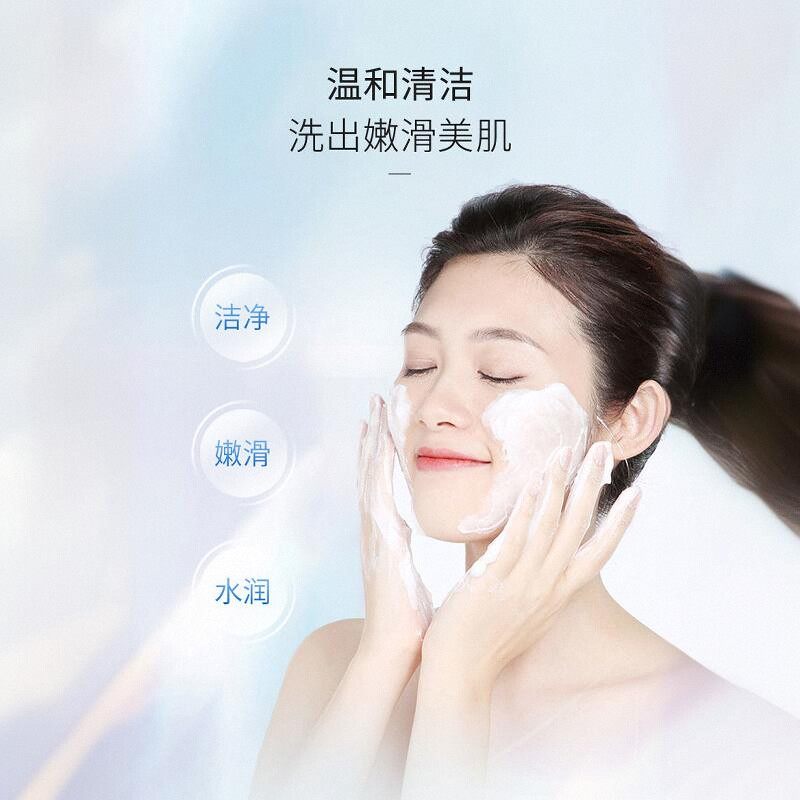 水密码两用洗面奶卸妆二合一洁面乳女补水保湿深层清洁毛孔正品,淘宝优惠券,粉丝福利购,淘宝优惠卷