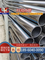 PE brand new material to water pipe large diameter straight pipe steel wire mesh skeletal pipe black hot-melt pipe tap water irrigation drainage