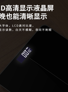 长协电子体重秤高精度人体秤