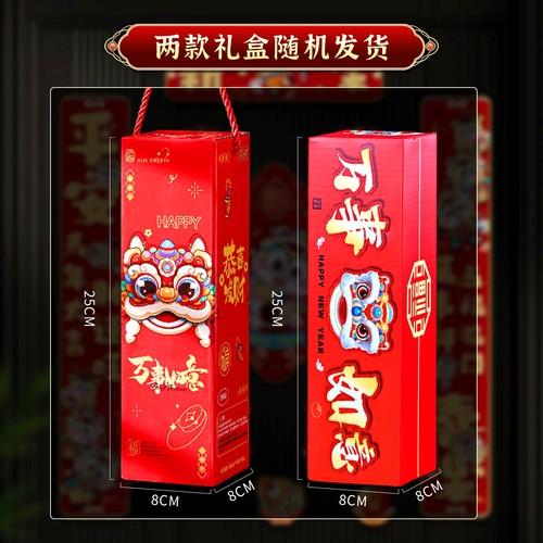 2026新款马年磁吸对联装饰春联福字门贴过年春节家用免胶自吸门联 - 图2