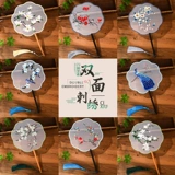 Вентилятор, двусторонняя вышивка, ципао, ханьфу, детский летний аксессуар