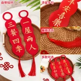 Клетчатая ручка с хорошей дверной ручкой Счастливого подвесного украшения Новый дом перед дверью нового дома, небольшие висящие ювелирные движения, вход в дом, припасы