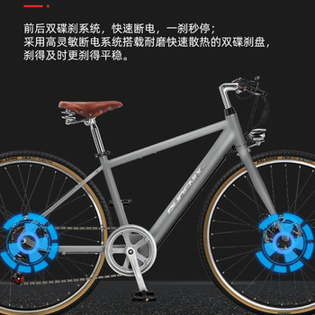 Phoenix Electric Power-Assisted Road Bicycle Men and Women Adult Lithium Battery Electric Vehicle Disc Brake Commuting Battery Electric Bicycle