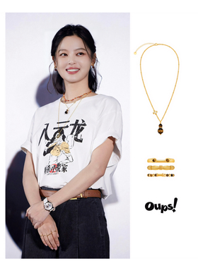 【新品】Oups辛芷蕾毛晓彤同款塔尼赠礼戒指套组虎眼石金色原创