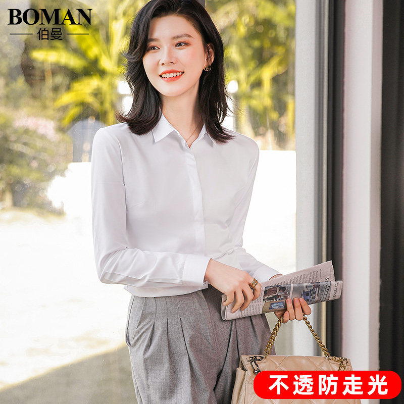 2025新款春秋白衬衫女长袖女装工作服正装通勤西装职业短袖衬衣OL,淘宝优惠券,粉丝福利购,淘宝优惠卷