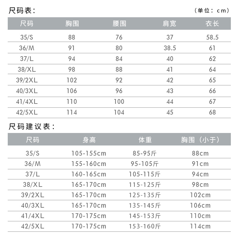 白色短袖衬衫女士长绒棉夏季新款方V领职业长袖蓝衬衣正装工作服