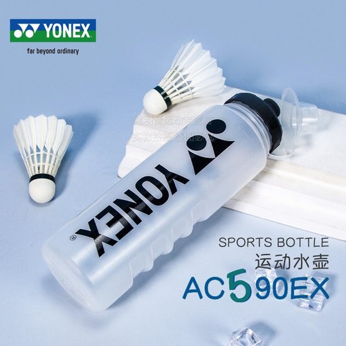 YONEX尤尼克斯羽毛球运动水壶 YY环保大容量携带方便防摔AC589EX-图1