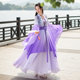 New Hanfu wide-sleeved gradient stage performance costume