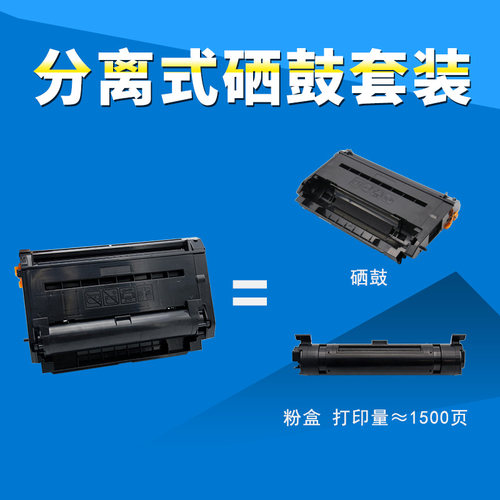 森威 适用松下KX-FAC477CN粉盒MB2128CN 2138 2123 2178 2133打印机墨盒FAD478CN硒鼓MB2173 1935 1955 1985 - 图2