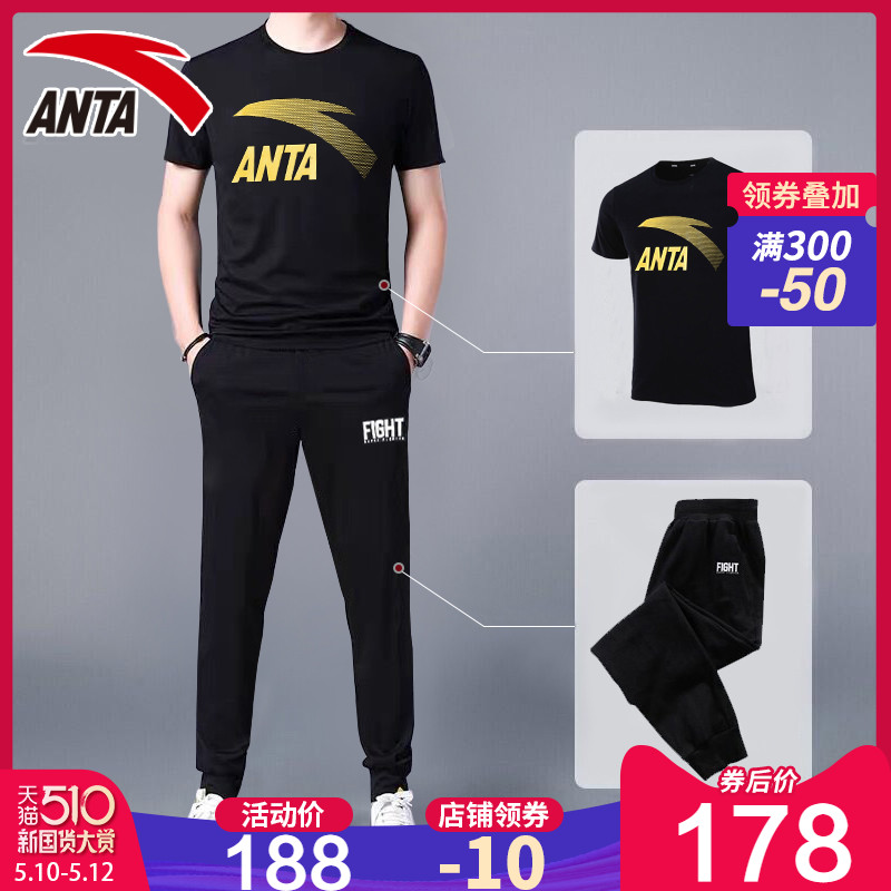 Anta Sports Set Men's 2020 Spring/Summer New Official Website Authentic Round Neck Short Sleeve Guard Pants Long Pants Sportswear Men's