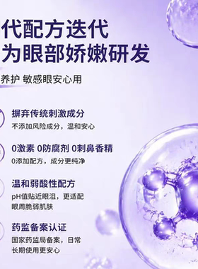 格蕾娅睫毛增长浓密卷翘中国