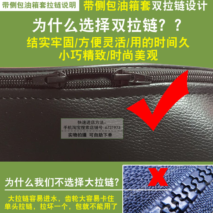 2023新款摩托车油箱套适用豪爵DKS150油箱包铃木HJ150-21骑士包 - 图1