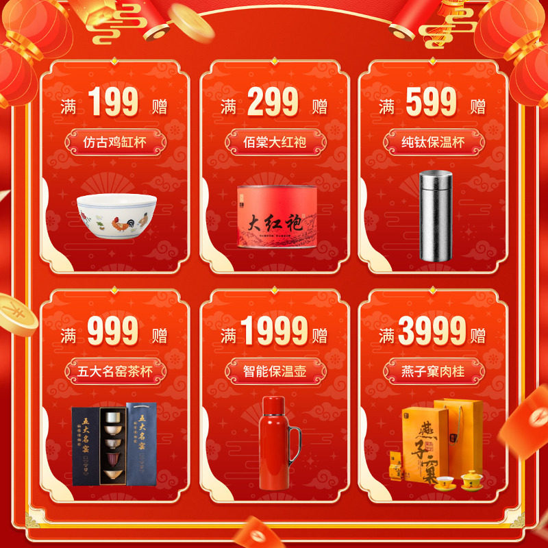 【品鉴装】曦瓜513老枞水仙武夷岩茶大红袍茶叶品鉴8.5克*4泡,淘宝优惠券,粉丝福利购,淘宝优惠卷