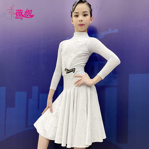 薇妮拉丁舞比赛规定服分体裙新款专业进口面料定制表演演出赛服 - 图1