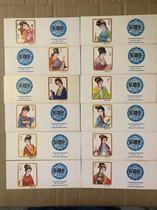 Red Building Dream Yanbian match 12 * 1